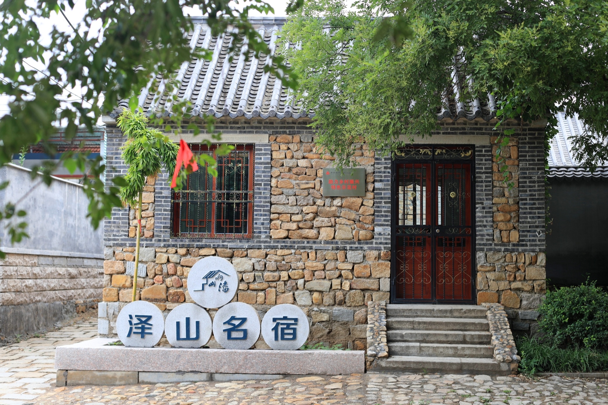 一方山水,四十年秀美画卷——大泽山葡萄产业农文旅融合与乡村振兴之路