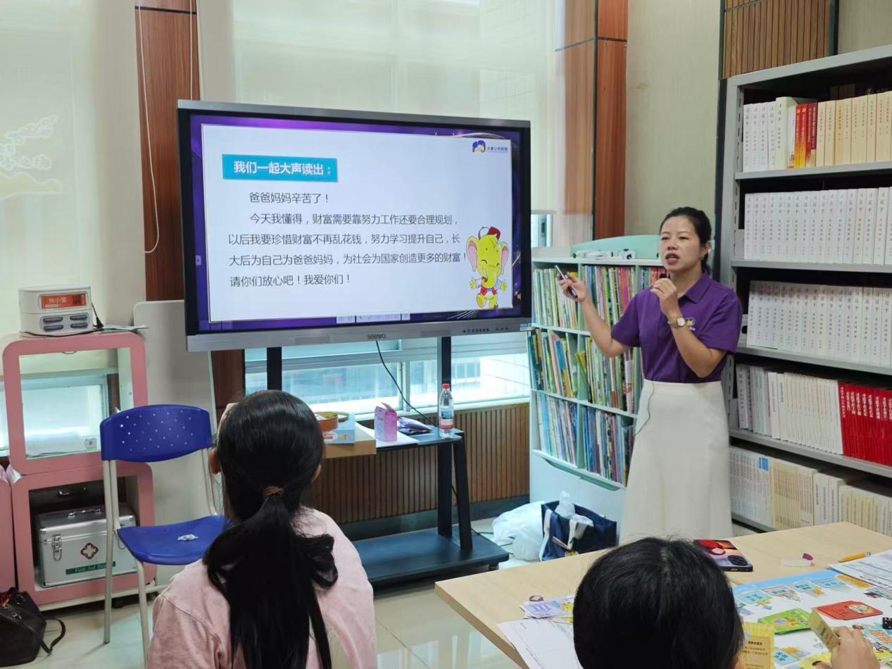 财聚童心，友伴同行——庄边社区青少年财商小组让“理财+社交”双向成长