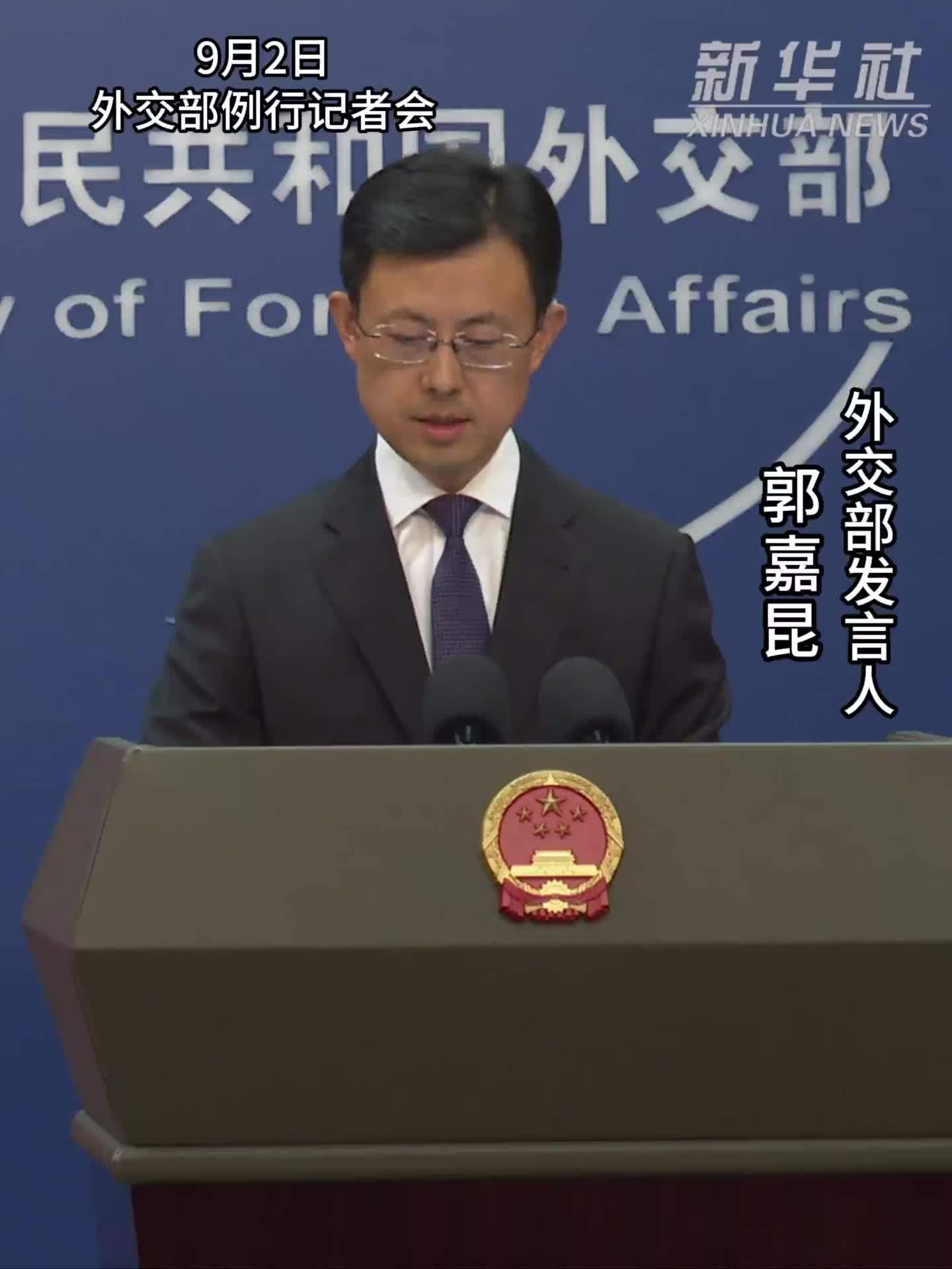 外交部：中方正筹备第三批对尼泊尔紧急援助物资