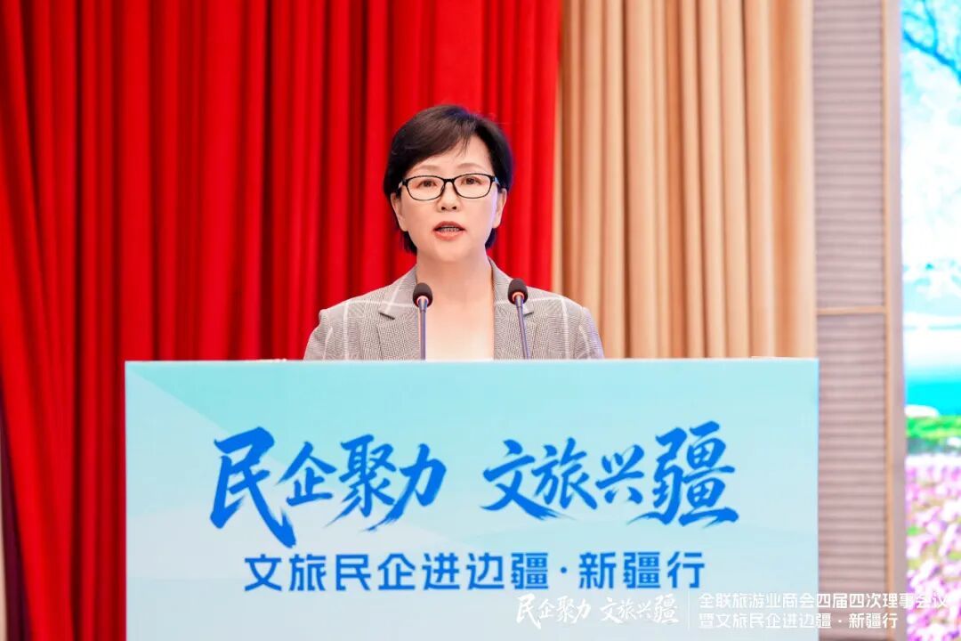 新疆维吾尔自治区文化和旅游厅一级巡视员余洁作新疆文旅资源和产业集群政策发布推介