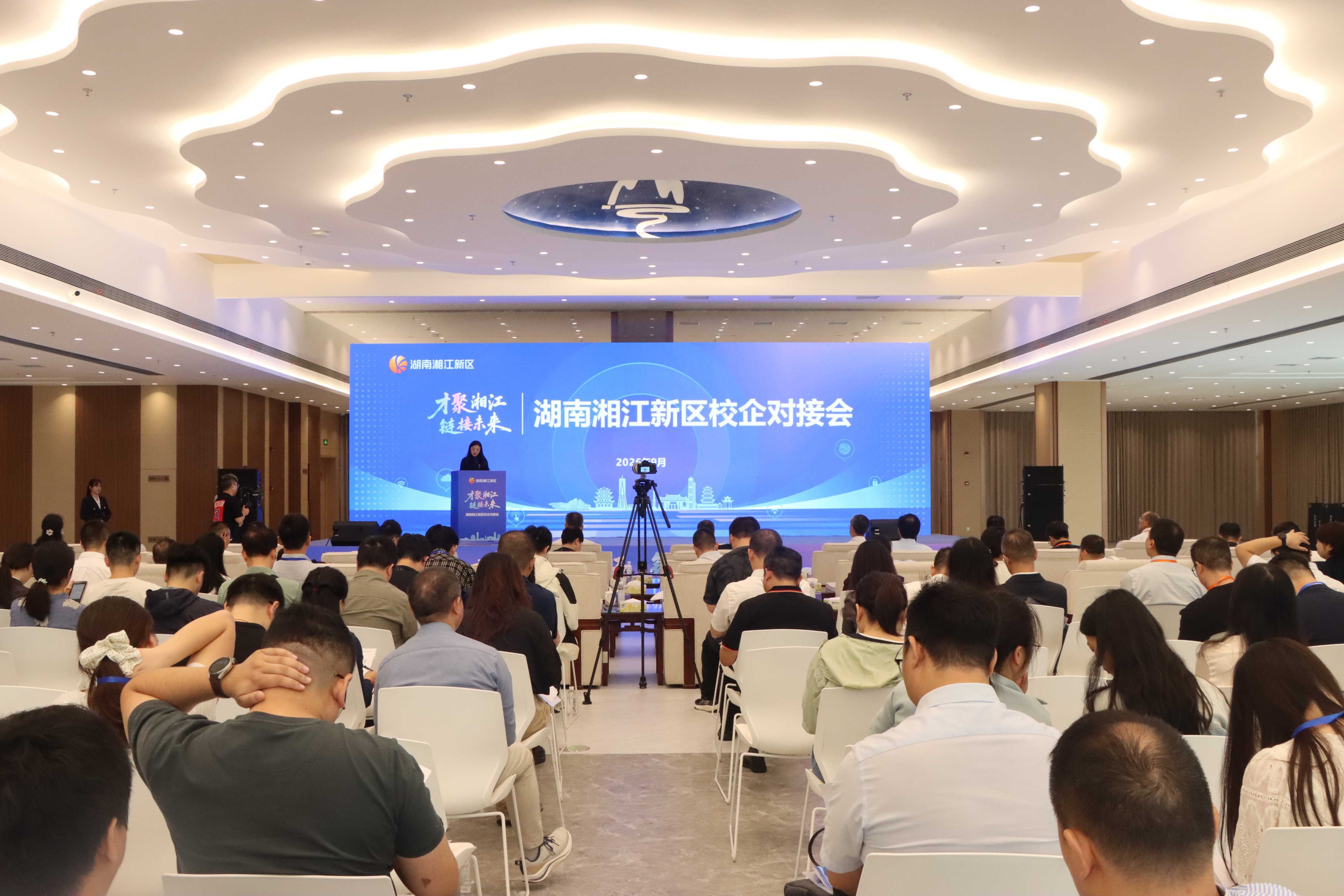 湖南湘江新区校企对接会现场,不少企业带着具体的人才需求和产学研合作需求而来。 胡谦 摄