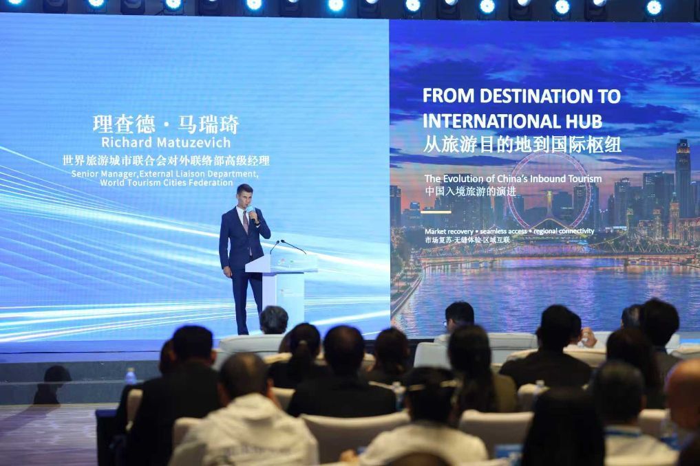 9月3日,在2026中国文化旅游产业博览会国际旅行商(天津)大会上,世界旅游城市联合会对外联络部高级经理理查德·马瑞琦发言。新华社记者 孙凡越 摄
