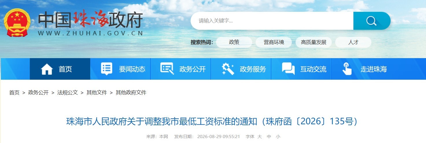 官网截图