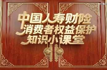 保费规划有主张，保险适当才稳当