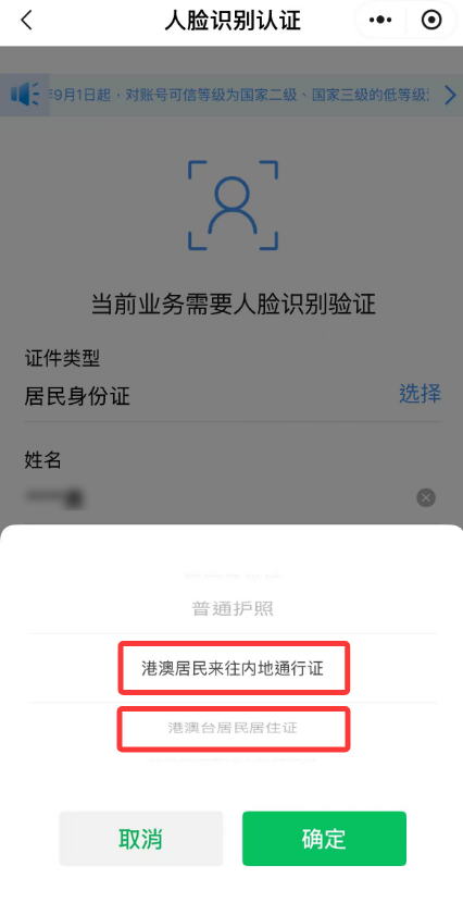 认证.png