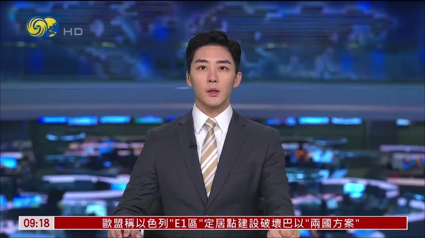 美国拟推新半导体关税 赴美投资可换减免