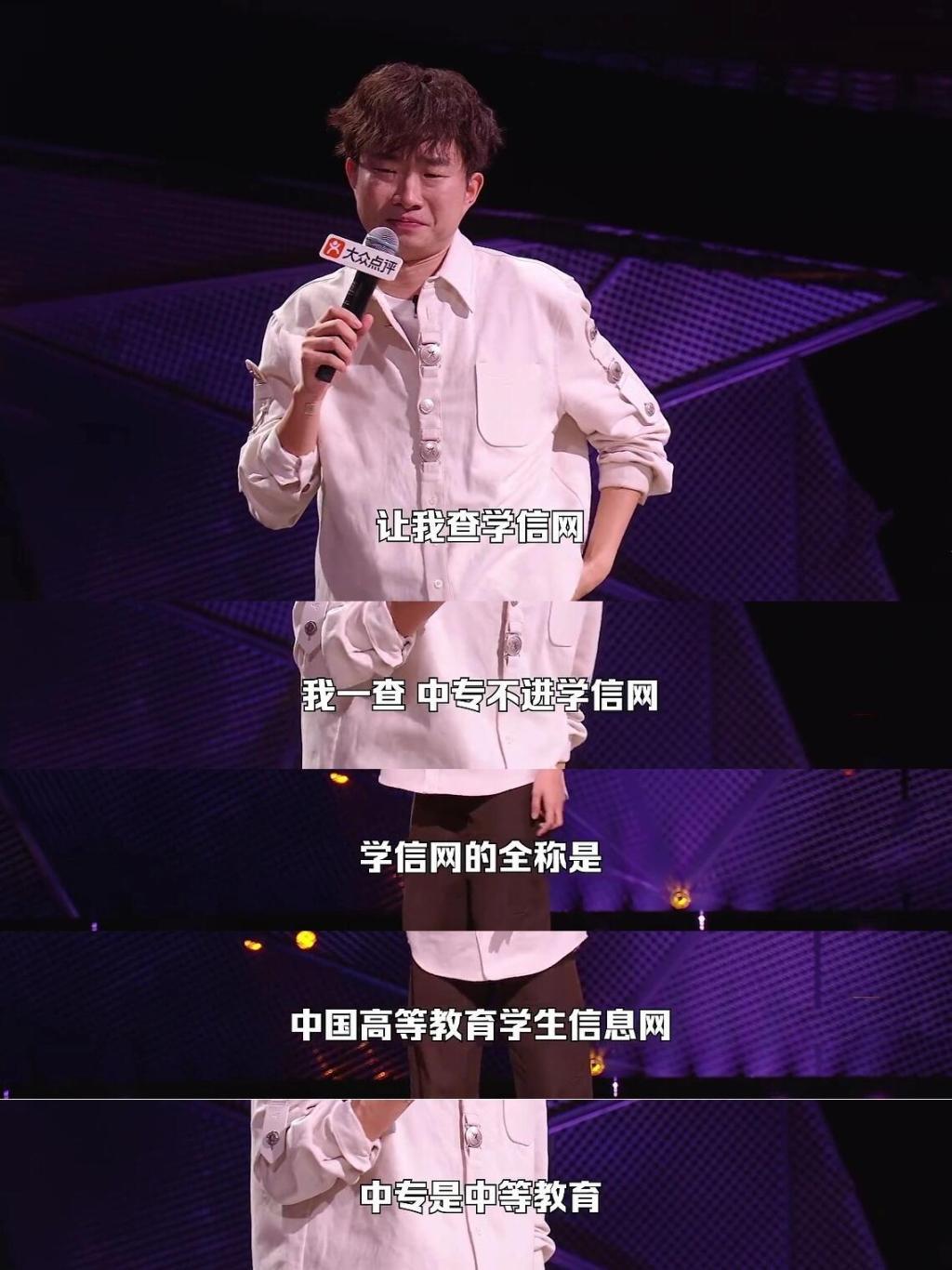 小奇的中专视角层出不穷