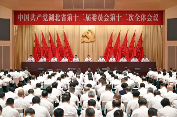 中共湖北省委十二届十二次全体会议举行
