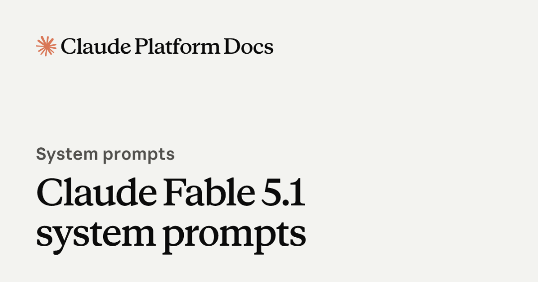 链接：https://platform.claude.com/docs/en/release-notes/system-prompts/claude-fable-5-1