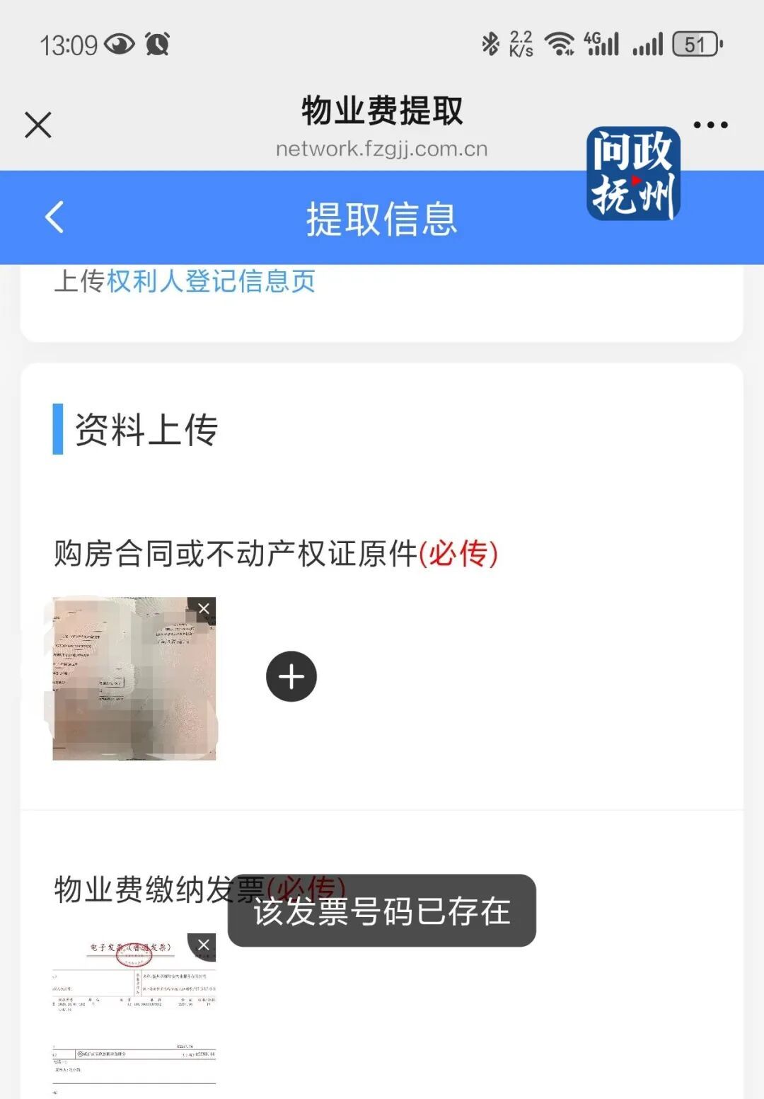 图片由网友提供