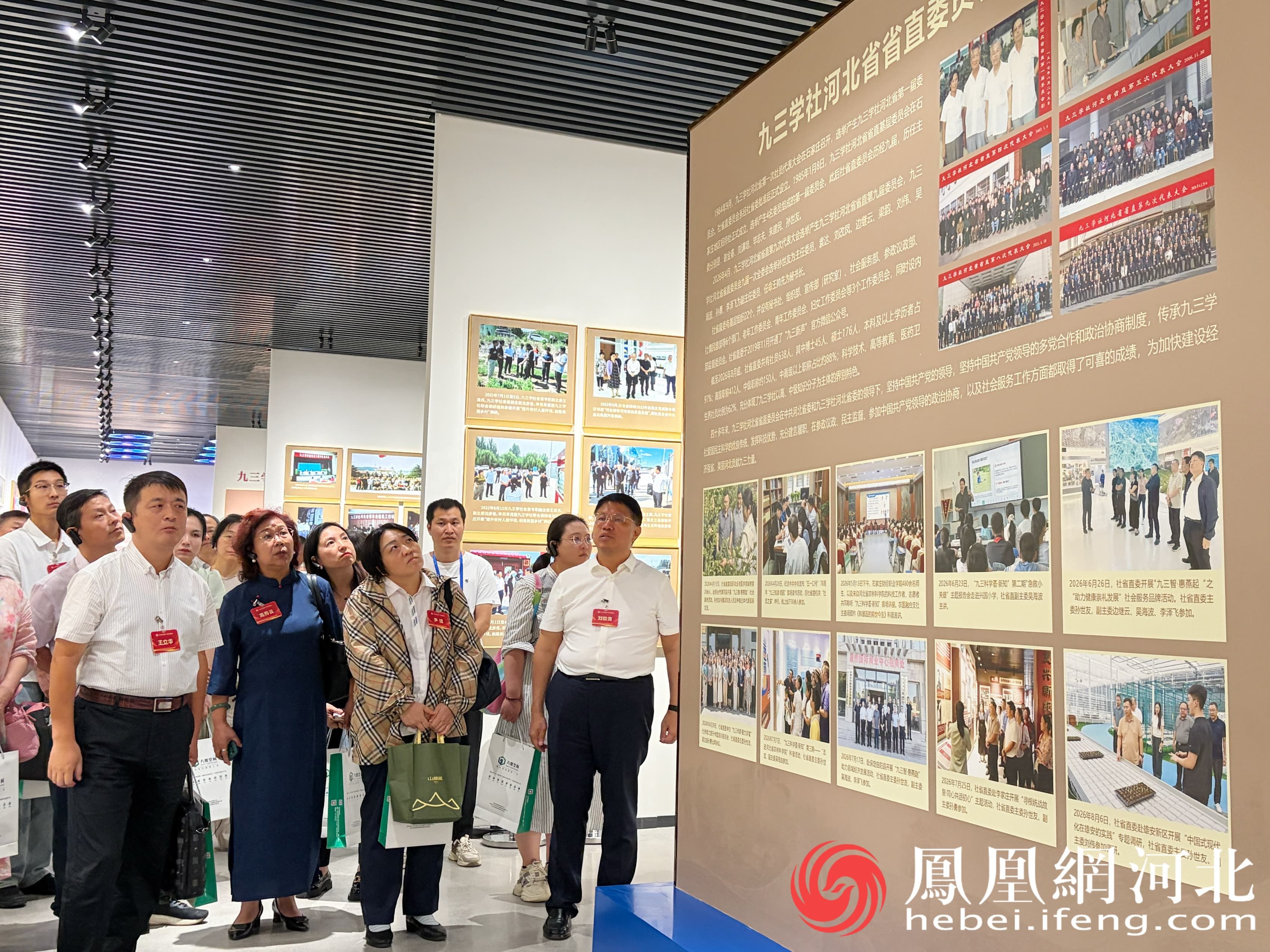 图为社员集体参观学习现场。