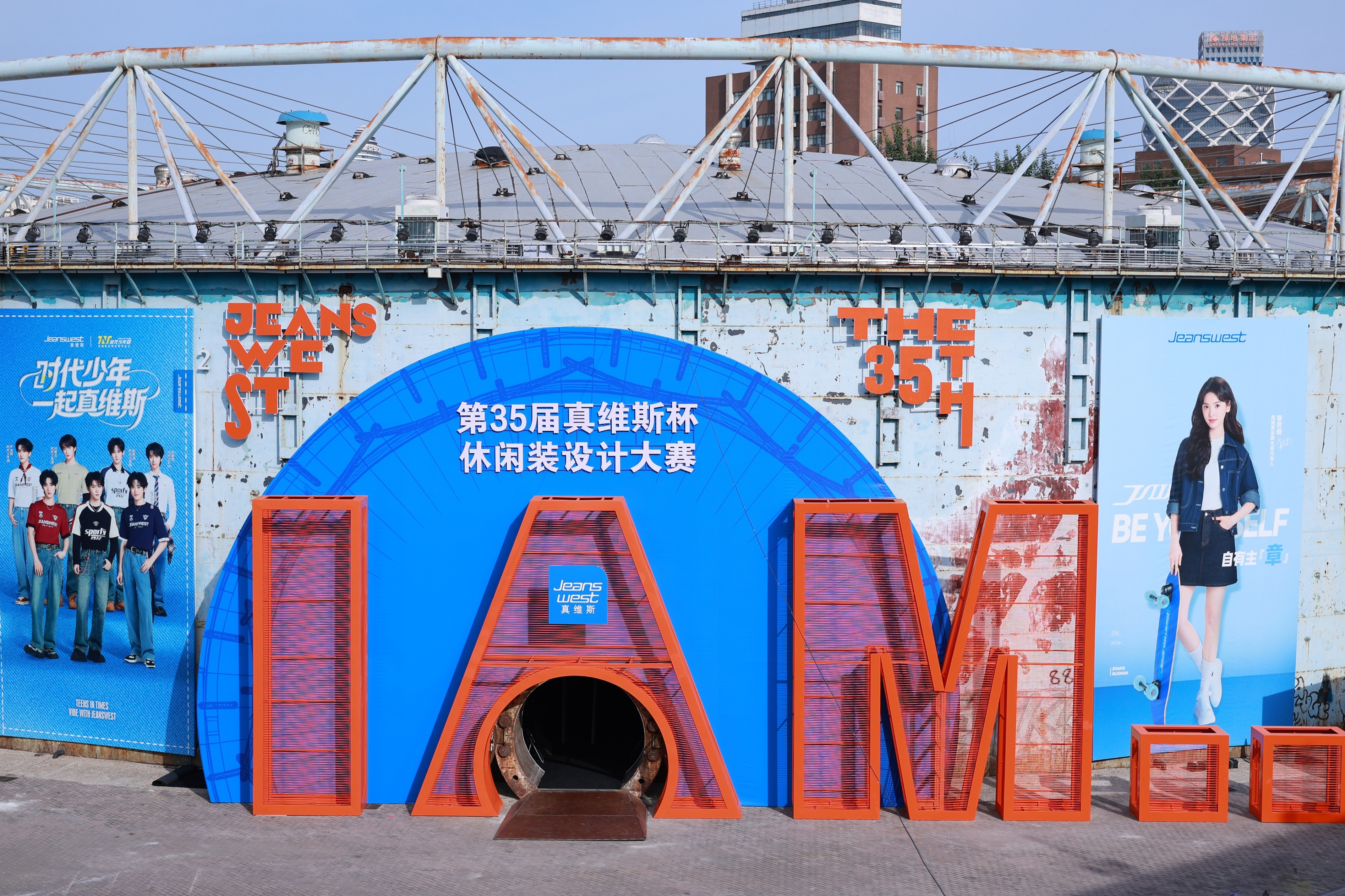 隽永丹宁交织先锋态度 真维斯发布品牌牛仔主题大秀