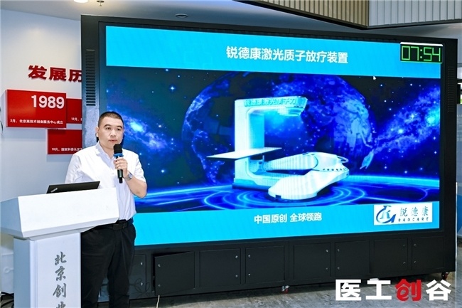先开坛论道,后赛场争锋——“医工创谷杯”智能外科与手术机器人专场赛在京举办