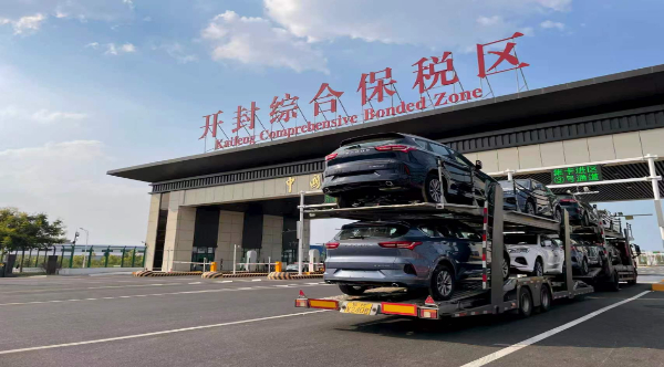 图为开封综合保税区。（开封综合保税区供图）