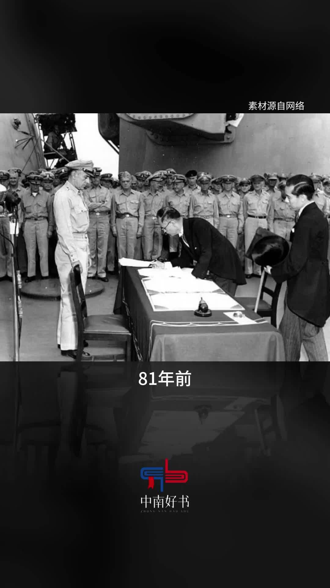 从“一亿玉碎”到无条件投降，1945年日本如何自取灭亡？