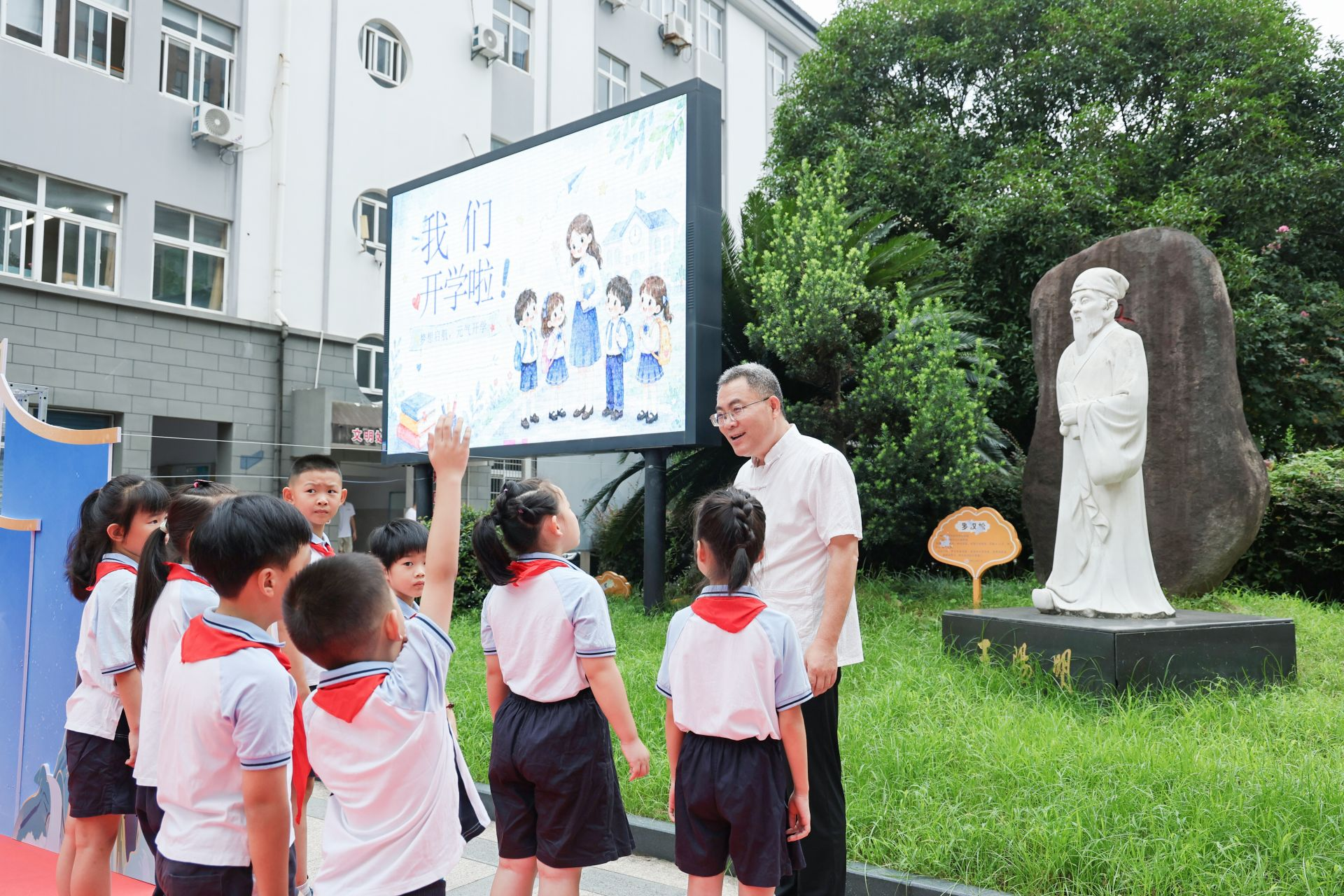 走近王阳明 知行启新程 2026浙江《开学第一课》聚焦余姚先贤