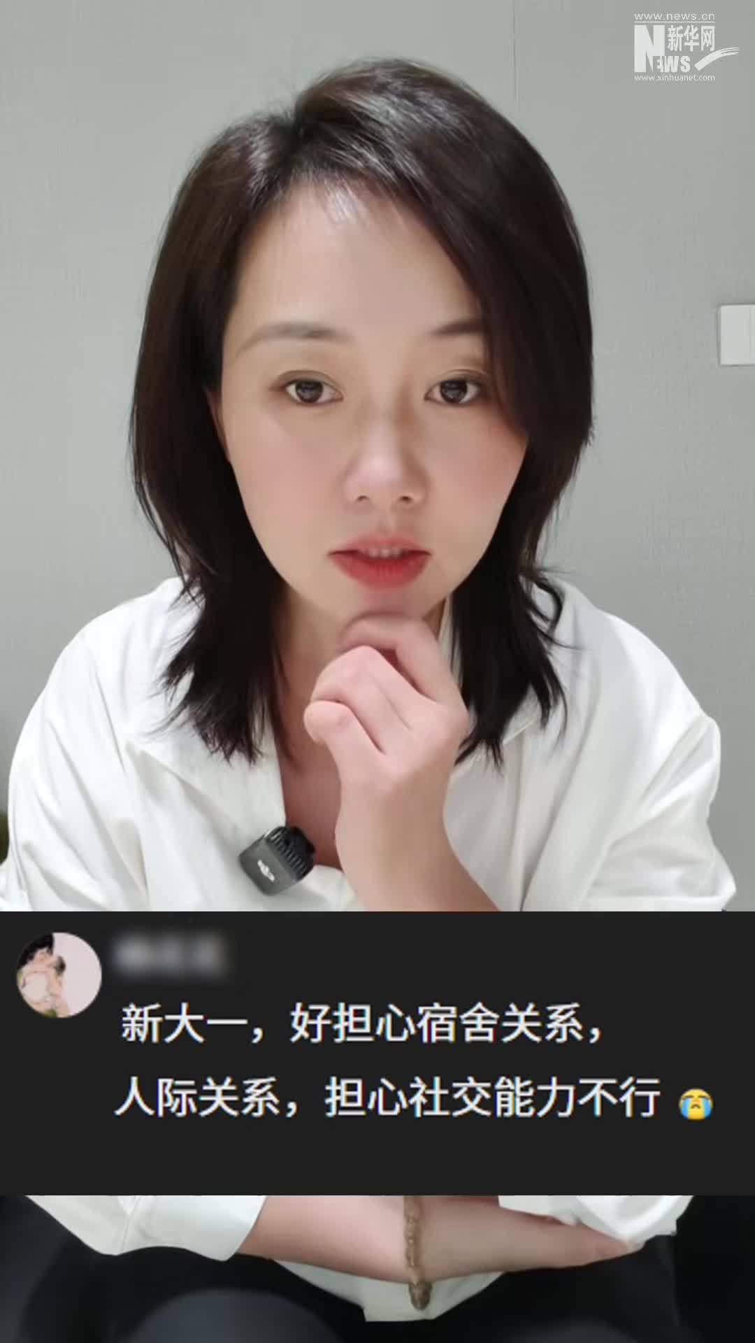 李坤说教育｜大学生如何处好宿舍关系？