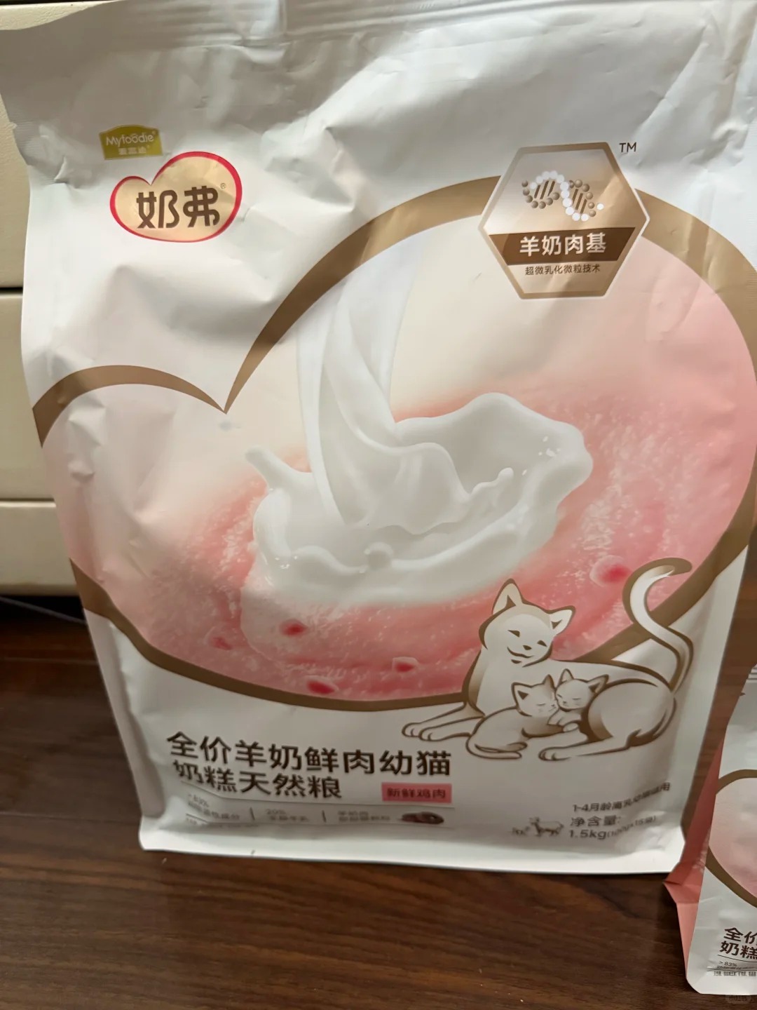 麦富迪 奶弗 小奶猫专用 日期新鲜_2_李噜噜_来自小红书网页版