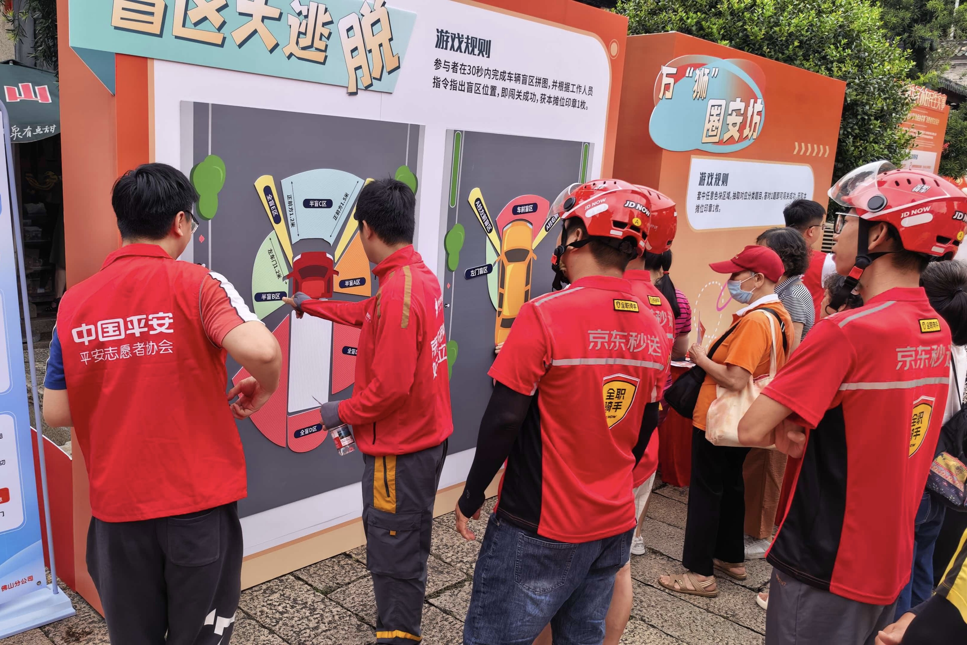 非遗醒狮传文脉 金融消保护民生——平安产险佛山分公司创新开展“狮耀岭南·平安护航”2026年金融教育宣传周活动