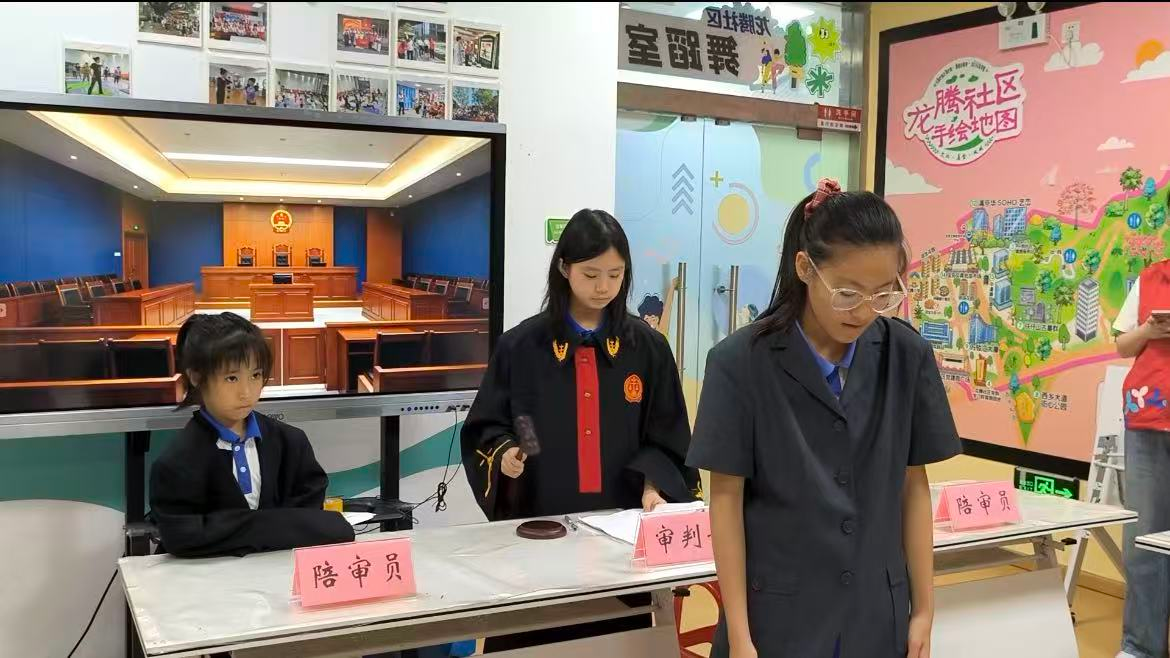 小“审判长”敲响法槌宣布开庭