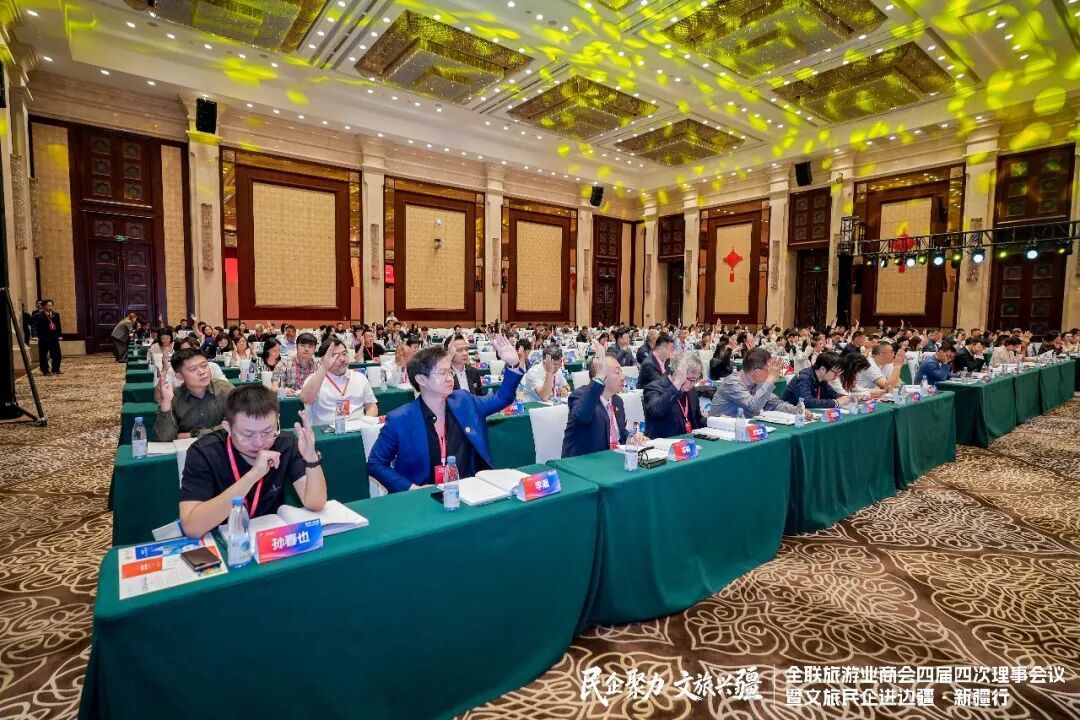 会议表决现场