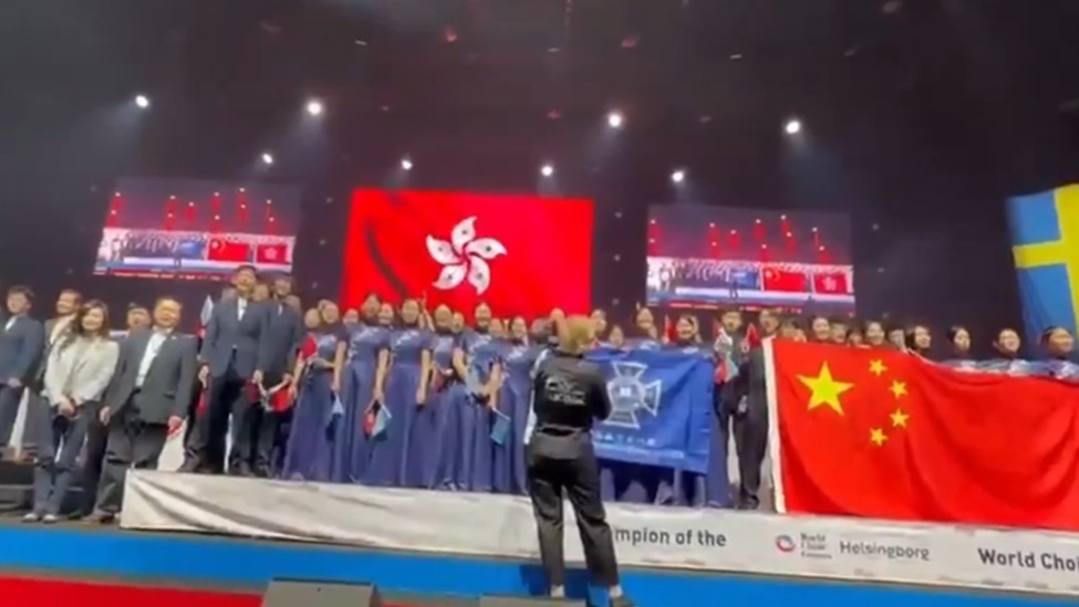 香港一中学在世界合唱大赛夺冠，上台领奖时高唱国歌
