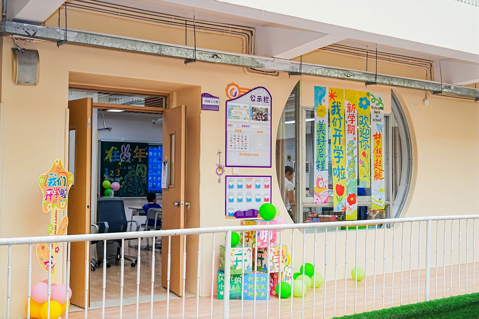 “一校多点”格局全面形成 龙岗特教迈入高质量发展新阶段