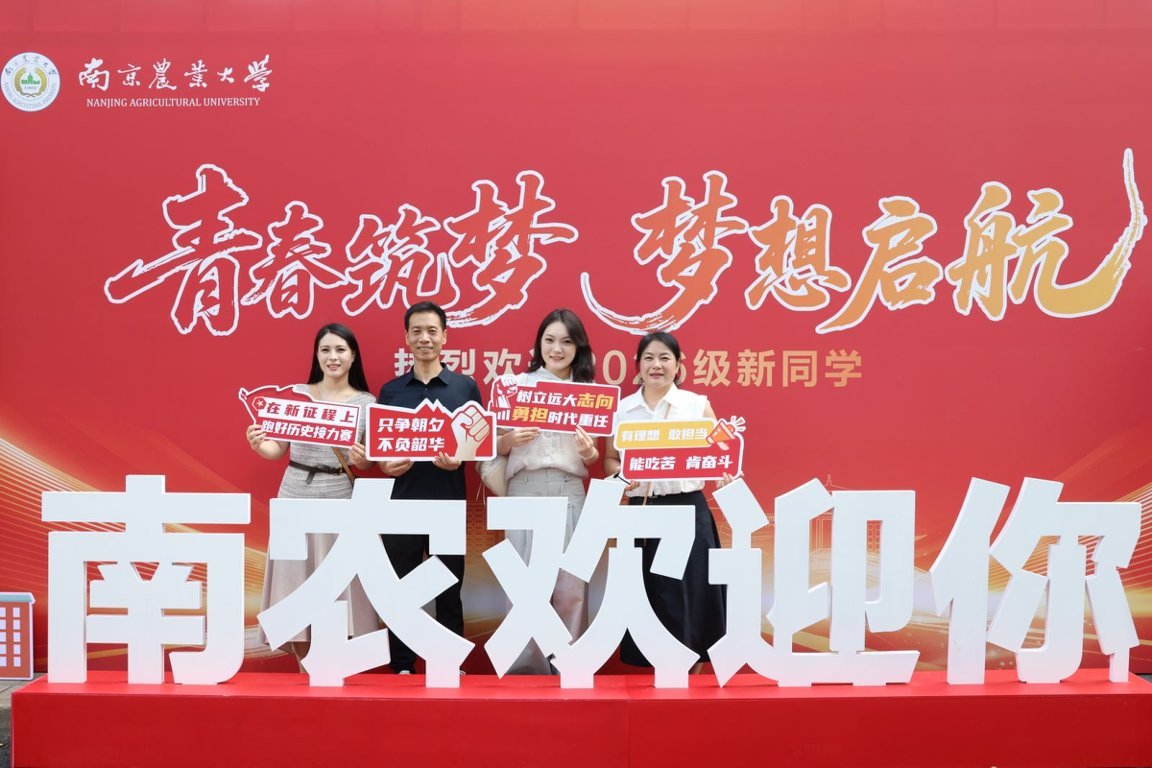 南农新生报到日：一群00后，为何主动选择农学