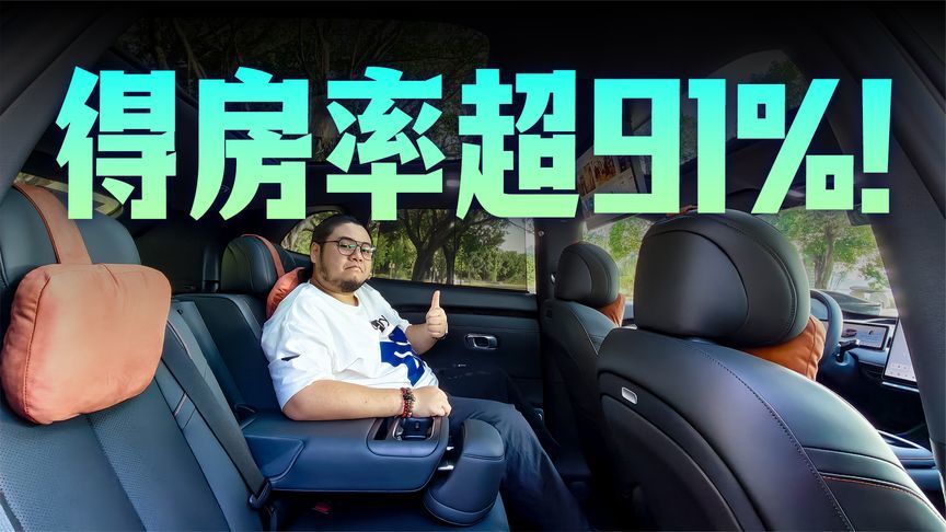 145度大躺椅还有28点全身按摩，坐上启源Q06不想走了