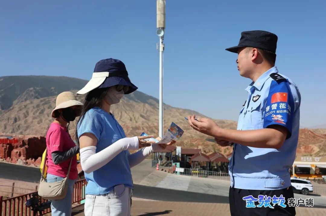 9月2日,张掖平山湖大峡谷景区“峡谷卫士”将反诈宣传送到游客身边,提升防范意识。