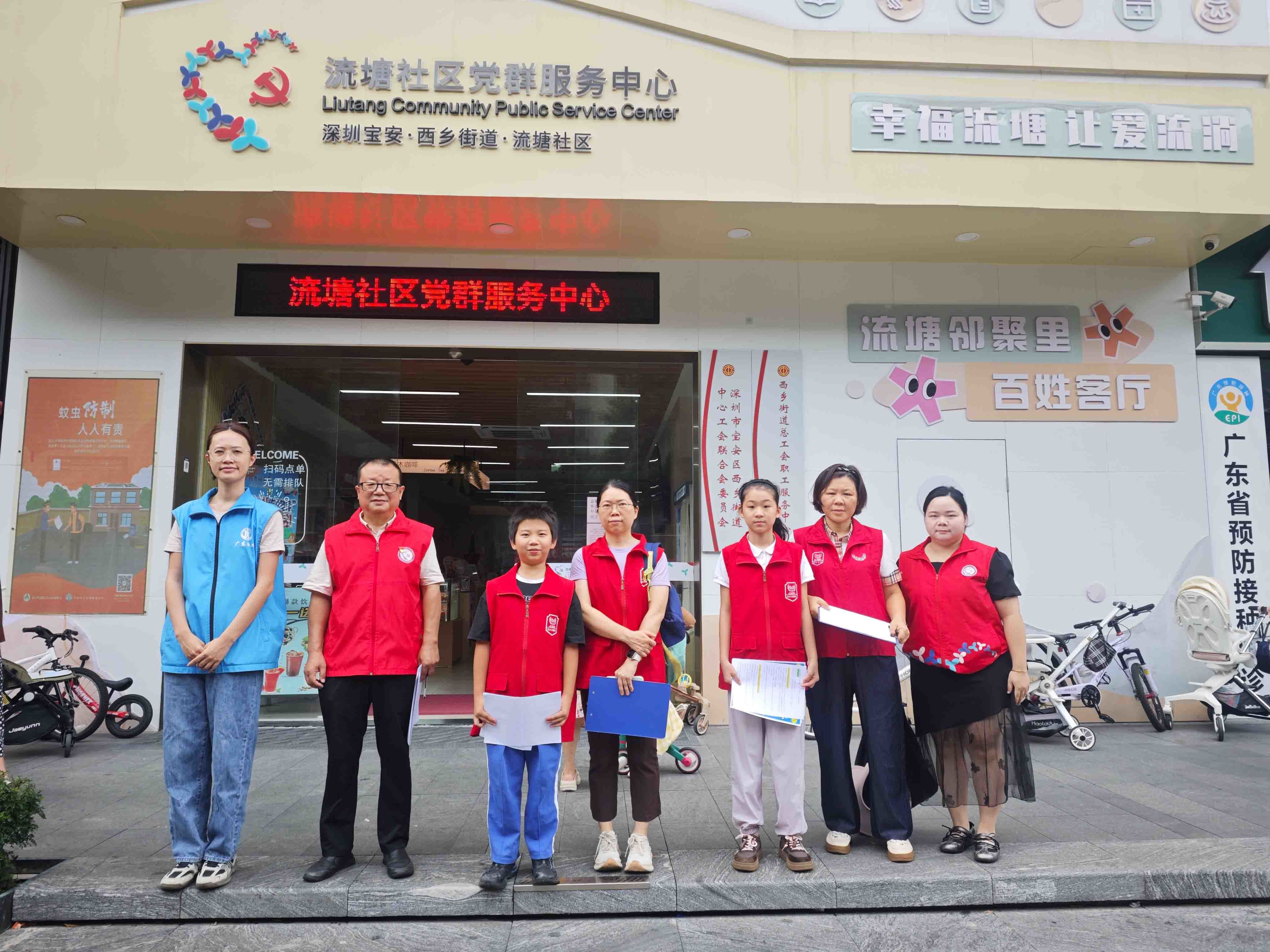 银发领航 亲子聚力——流塘社区开展电动车交通安全志愿宣传活动