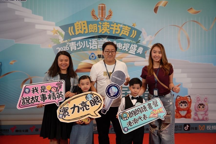 13名港澳區選手登上廣東廣播電視台嘉佳卡通衛視