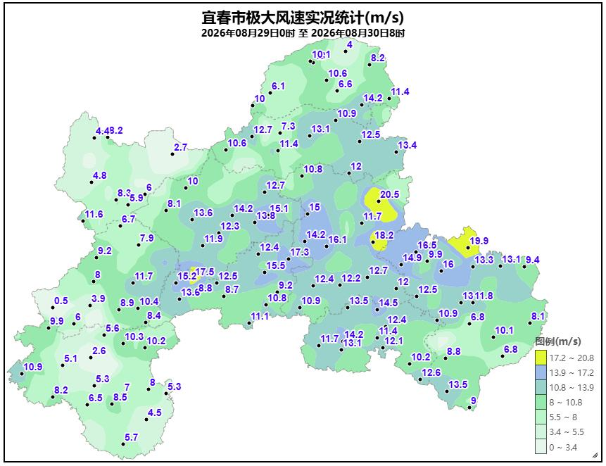 29日0时~30日8时宜春市极大风实况