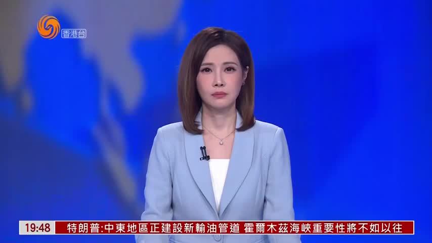 粤语报道｜亚太媒体高端论坛深圳开幕 吁共同应对虚假信息氾滥