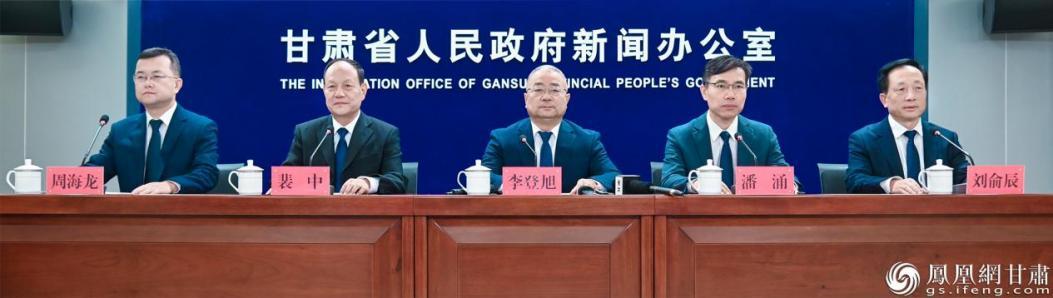 “2026甘肃·庆阳岐黄文化论坛”新闻发布会举行