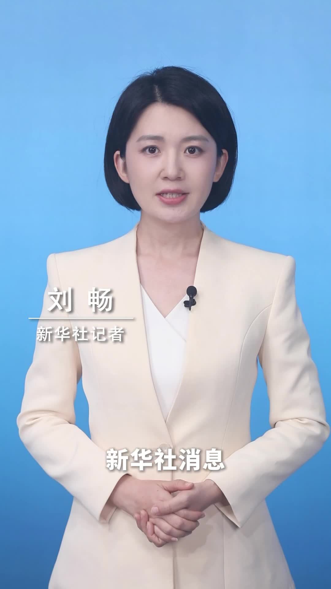 新华社消息｜西藏吉隆泥石流灾害累计已致21人遇难 541人失联