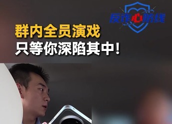 快醒醒！人人都能赚大钱？只有你当真！
