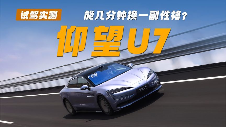 从赛道到金卡纳绕桩，仰望全系车型一次盘个够
