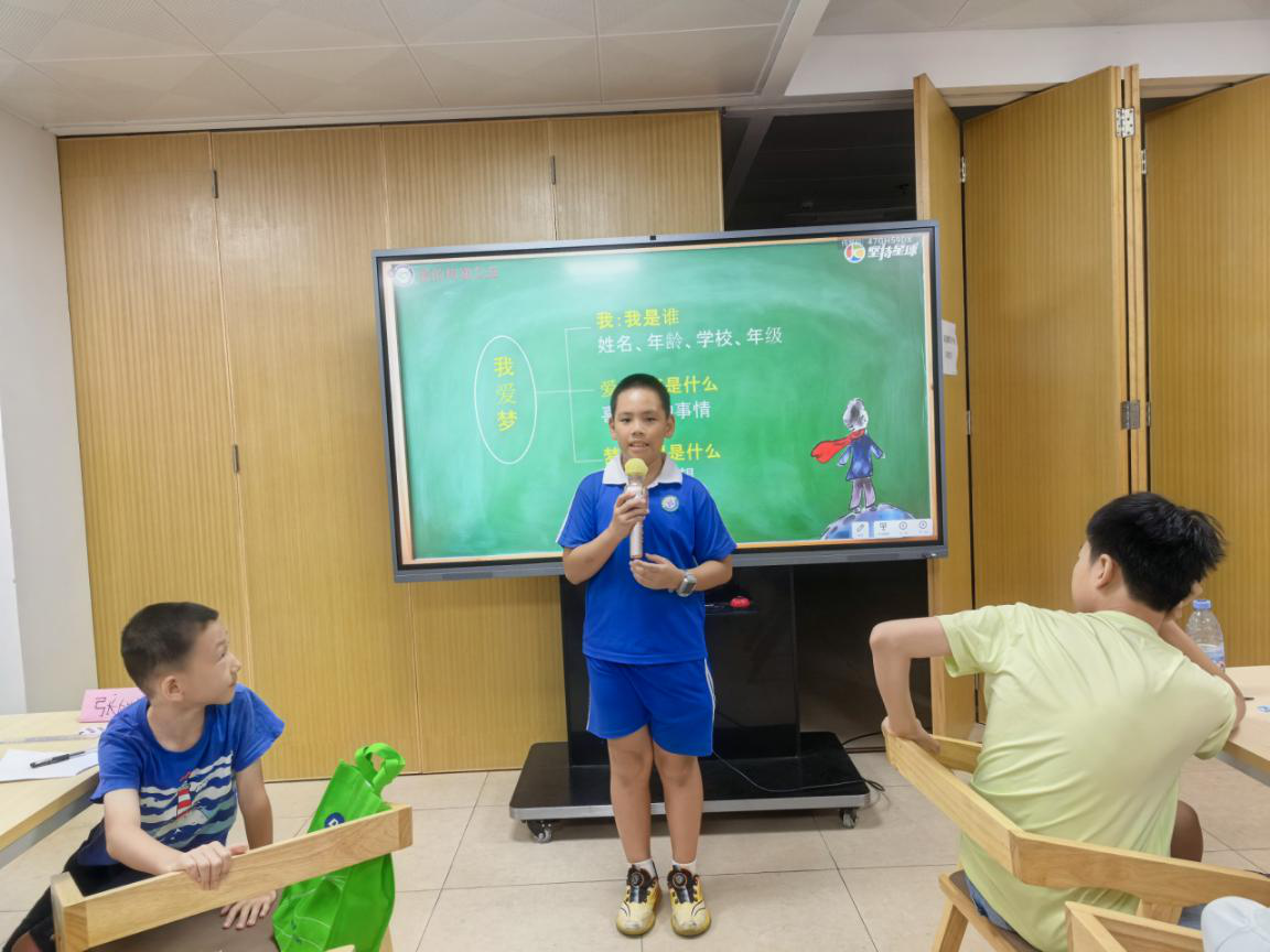 开口有光&middot;少年有范 ——西乡街道固兴社区演讲口才小组结课