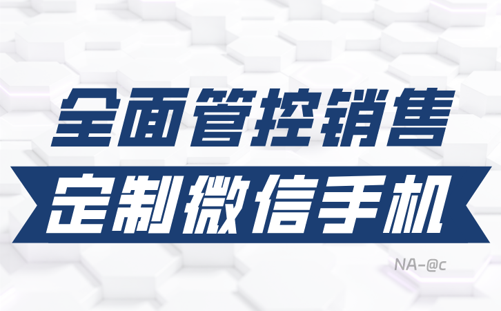 副本_白色简约科技前沿公众号首图__2023-06-30+15_02_41.png