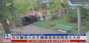 凤凰卫视