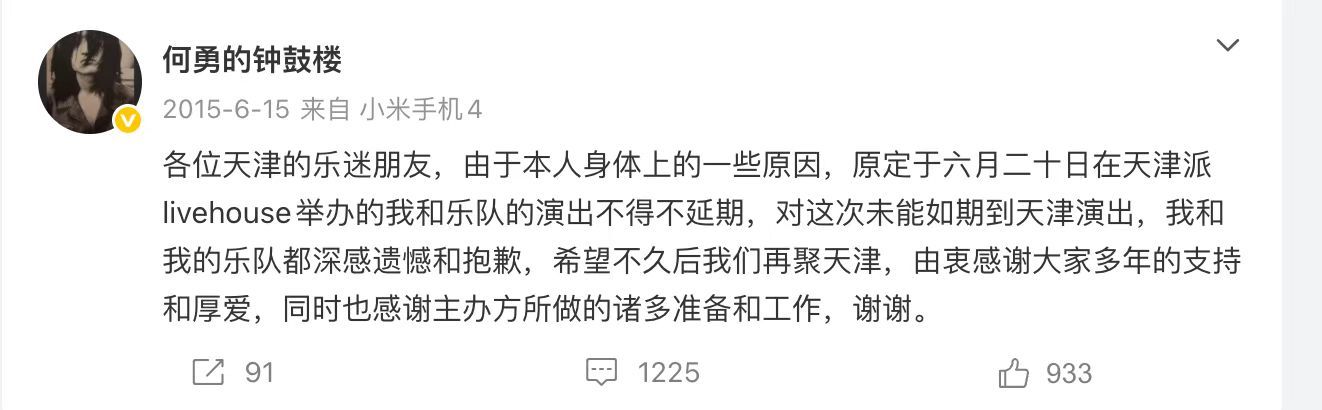 何勇去世终年57岁,多年疾病缠身,2013年最后一次在全国观众面前公开亮相