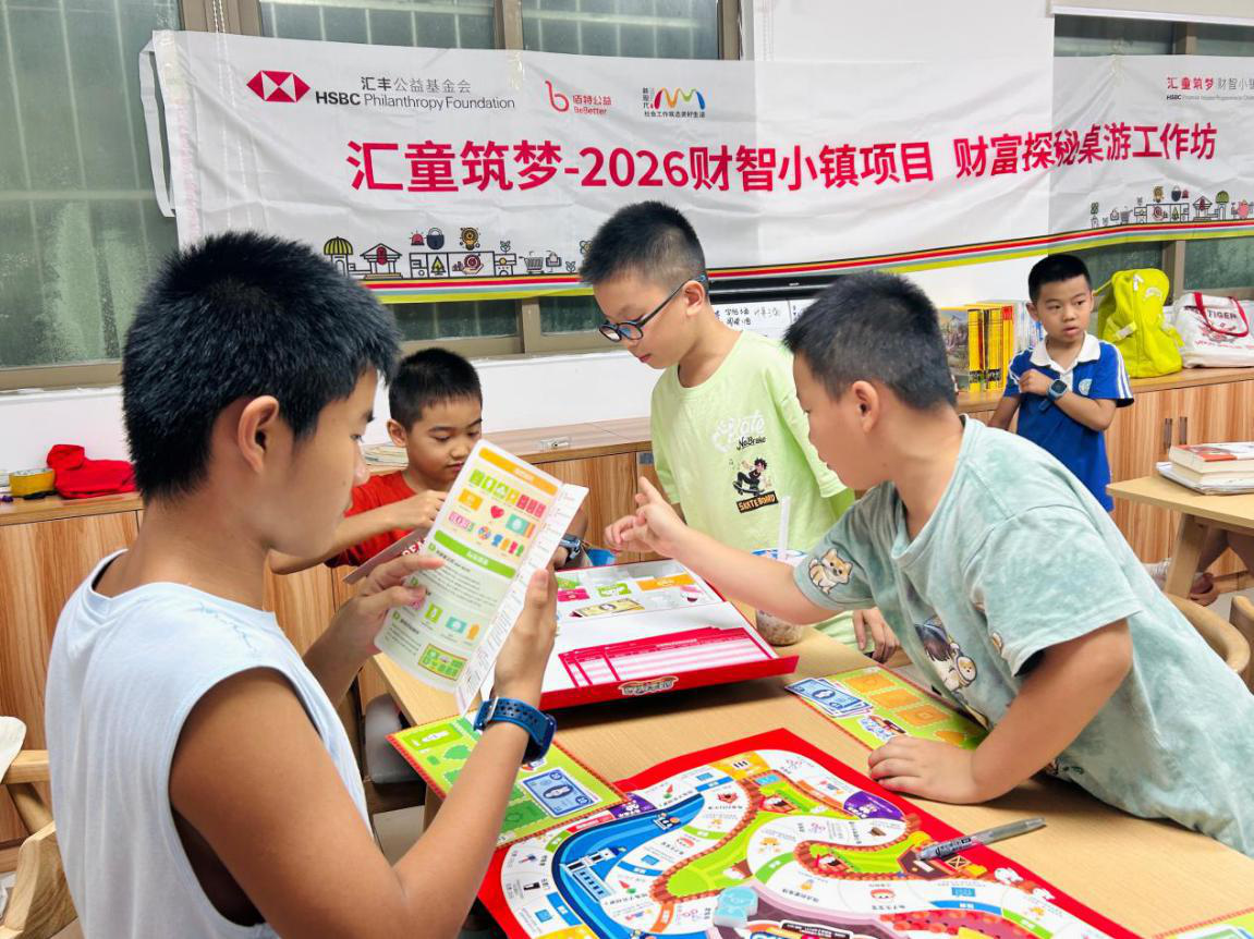 西乡街道固戍社区“志愿青苗&middot;童学加油站”圆满收官，工作人员志愿联动护航暑期成长