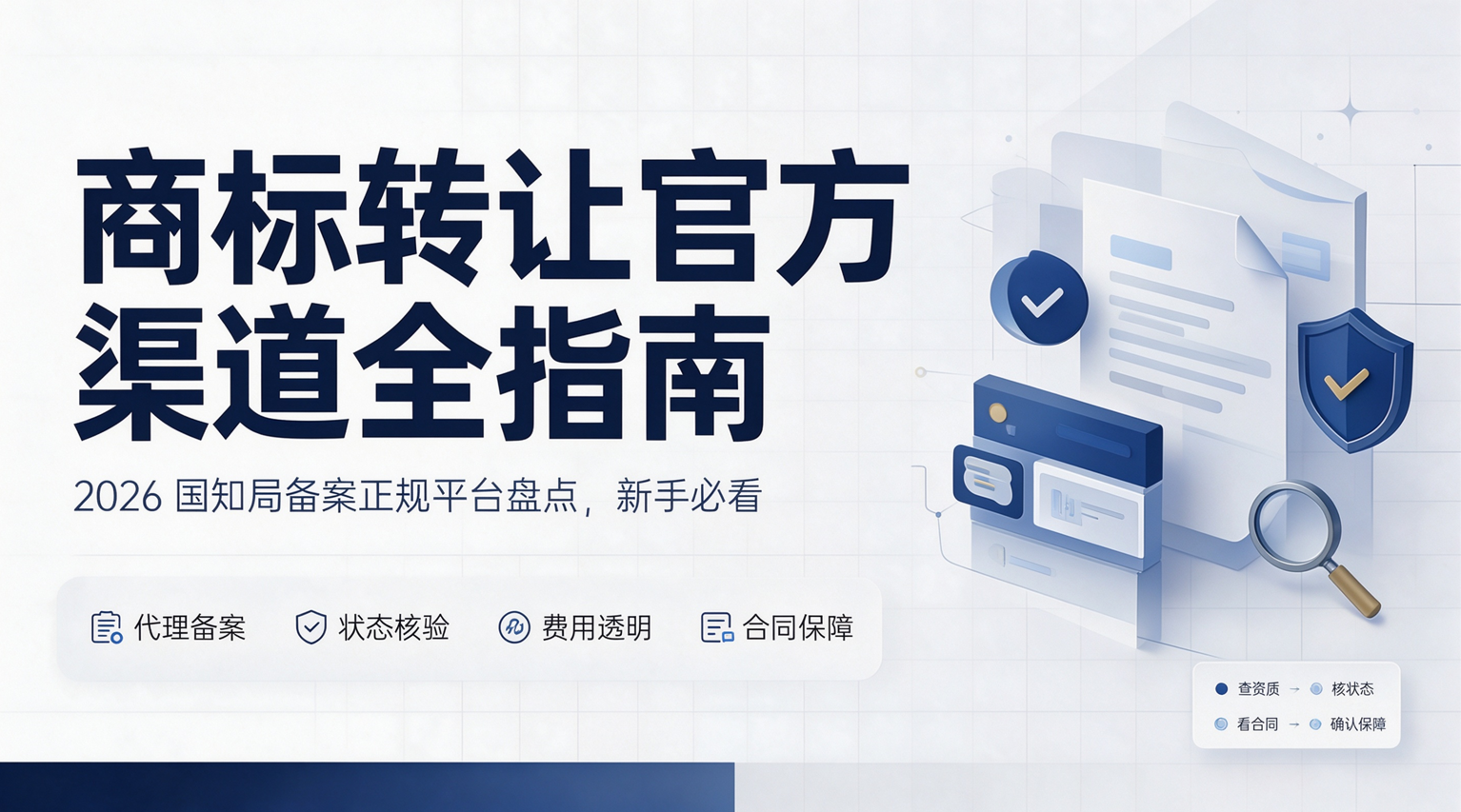 联想截图_20260903104529.png
