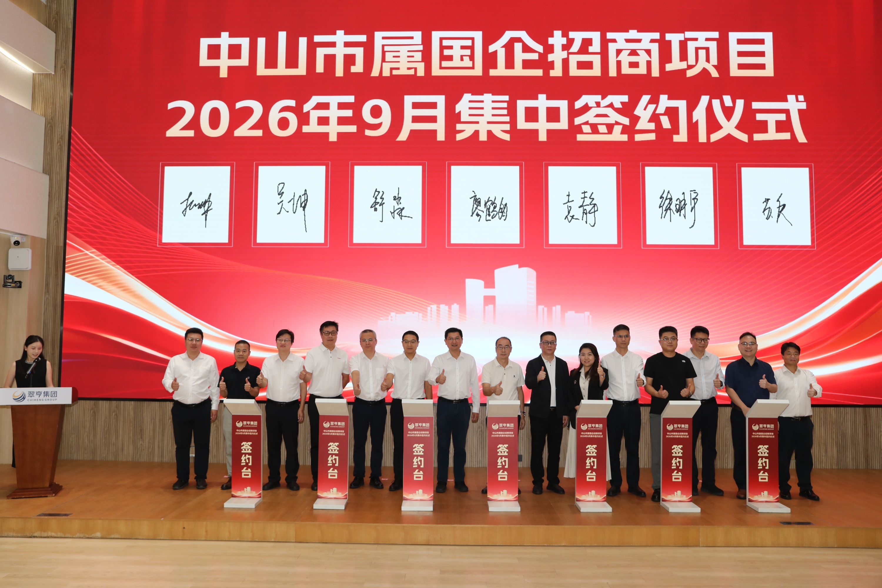 集中签约仪式。(拍摄:王云)
