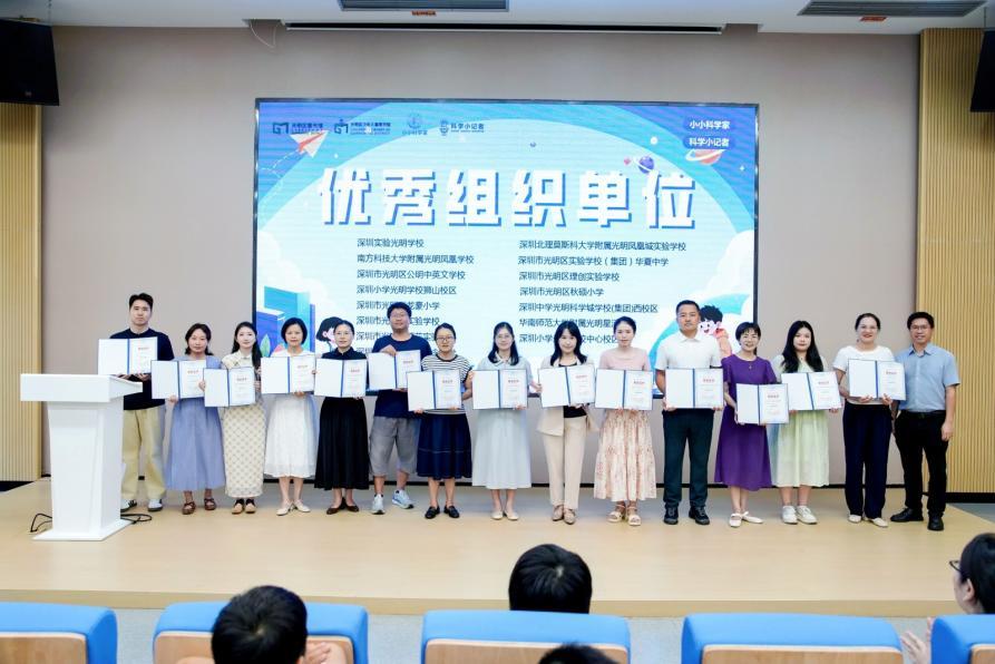 2026年科学小记者征文活动(李嘉瀛摄)