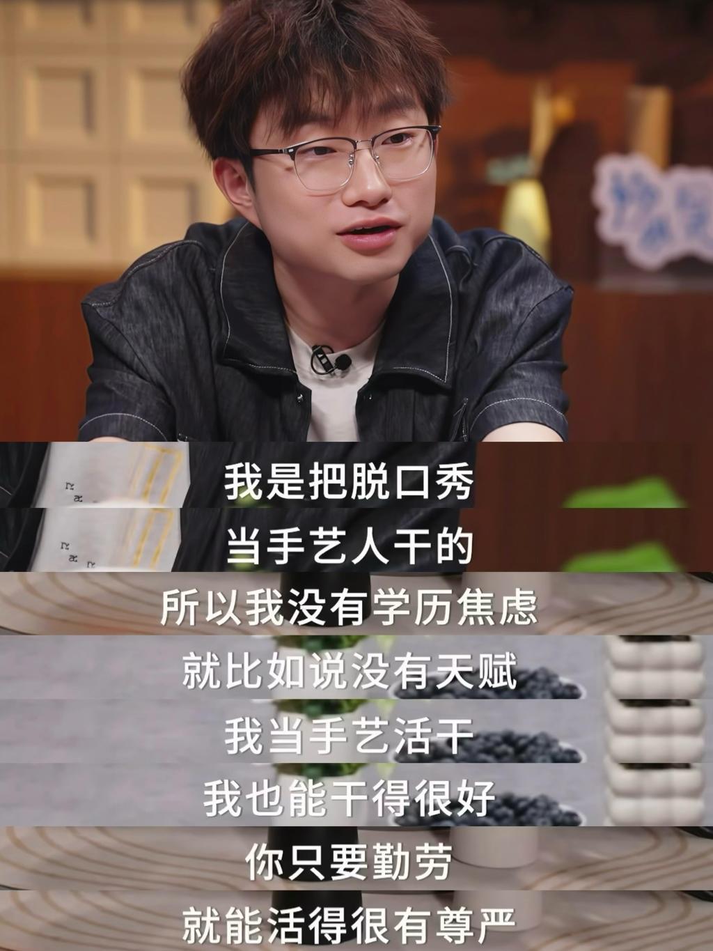 小奇谈对脱口秀的认识
