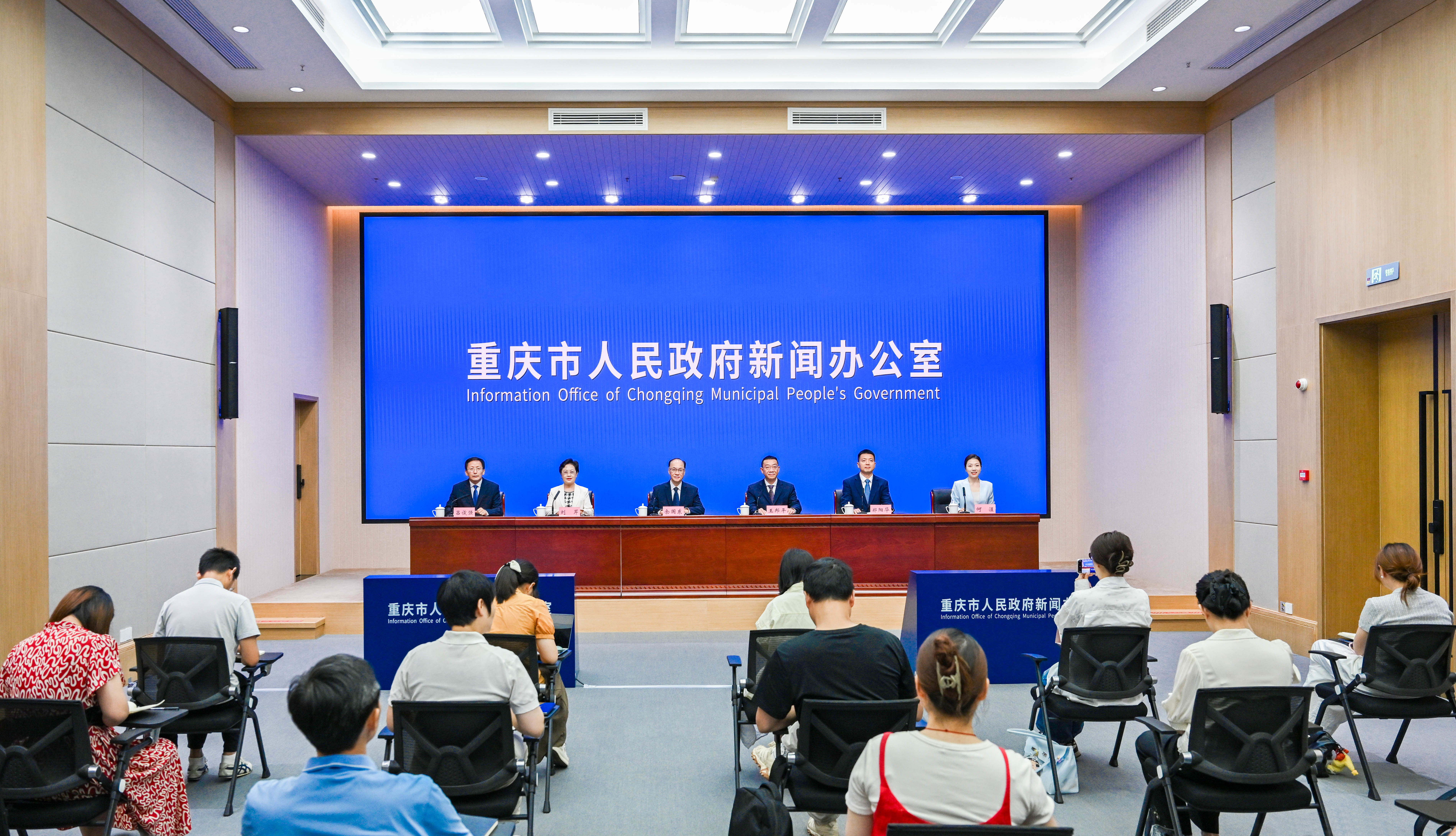 ▲新闻发布会现场。记者 张锦辉 摄/视觉重庆