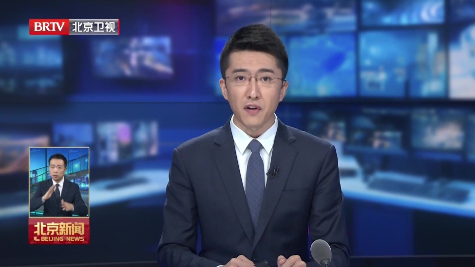 中国救援队技术专家组在西藏吉隆县灾区指导抢险救援