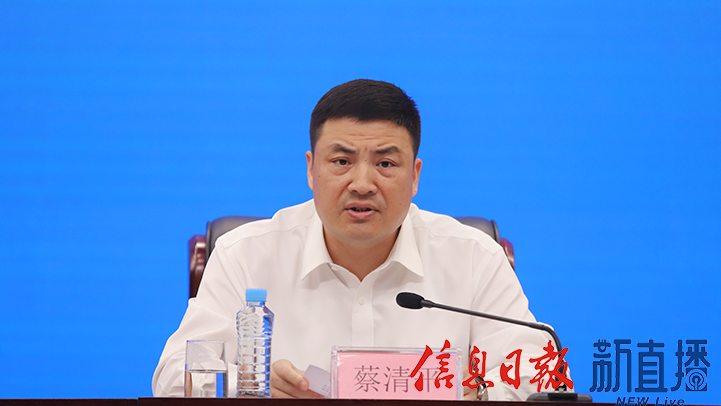 省委台办(省政府台办)主任蔡清平